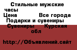 Стильные мужские часы Winner Skeleton - Black › Цена ­ 2 890 - Все города Подарки и сувениры » Сувениры   . Курская обл.